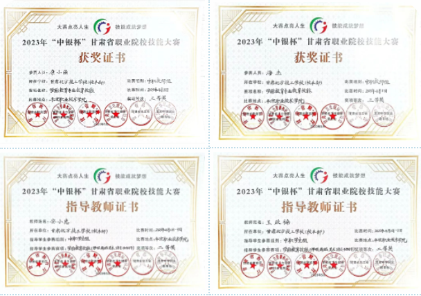 微信截图_20230509092622 微信截图_20230509092622