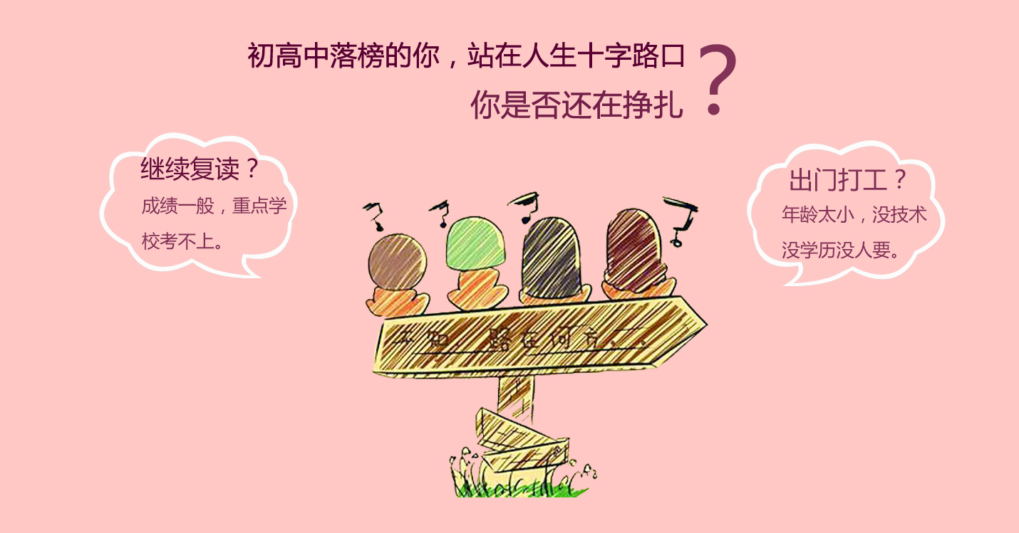 甘肃北方技工学校