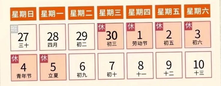 微信截图_20250429172639 微信截图_20250429172639