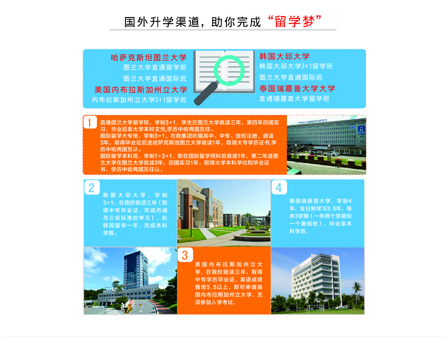 甘肃北方技工学校