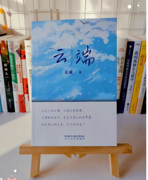 ScreenShot_2026-04-14_145244_924 ScreenShot_2026-04-14_145244_924